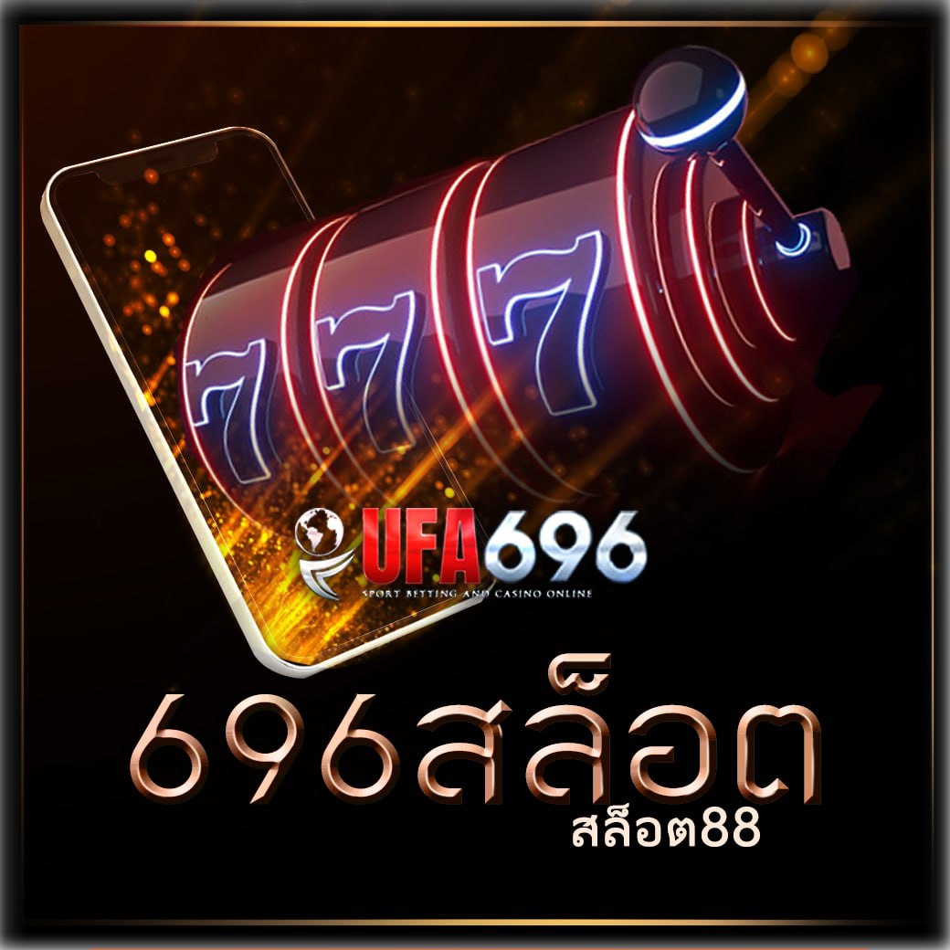 สล็อต88