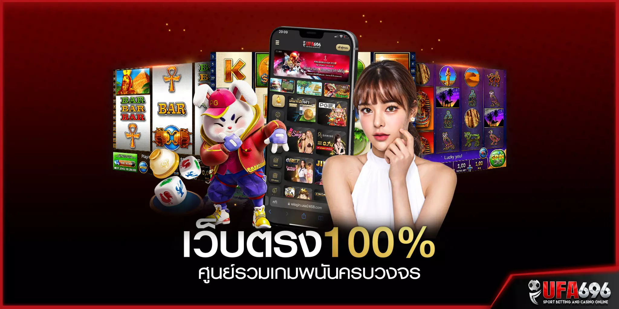 เว็บตรง100%-ศูนย์รวมเกมพนันครบวงจร